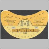 nischinasert (48).jpg